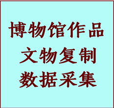 博物馆文物定制复制公司大东纸制品复制